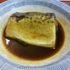 元町食堂