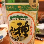Zaku - 甘口 純米酒