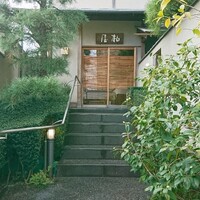 柏屋 大阪千里山 - 