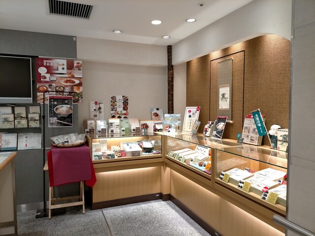 Kansou Daimaru Umeda Ten photo 4