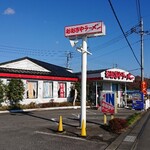 おおぎやラーメン - 外観