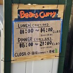 Bears curry - 外観