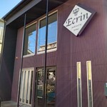 cake & cafe Ecrin - 