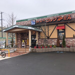 コメダ珈琲店 - 