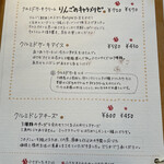 クルミドコーヒー - 