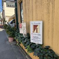 ラ・トゥーエル - 