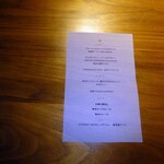 トラットリア アー アッラ ゼータ - 