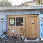 ミカゲ グルテン フリー - 工房