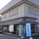 ミカゲ グルテン フリー - タマリバ