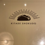 Kitade Shokudou - 