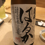 鮨 しゅん輔 - 義侠の東条特A山田錦の銘酒です