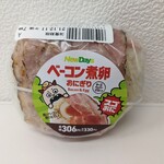ニューデイズミニ - ベーコン煮卵おにぎり(税込330円)