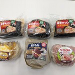ニューデイズミニ - スゴおにの皆さん!!整列〜