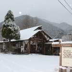 Kata Tsumuri - 毎年ドカ雪が２～３回降りますが、いい感じでお出迎え。雪だるま作りませんか?
