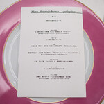 ペレグリーノ - 