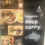 Sapporo soup curry dip - 