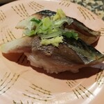 根室花まる - 炙りさば