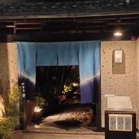 神楽家 - 