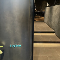 abysse - 