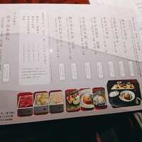 暗闇坂 宮下 麻布本店 - 