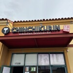 Chinchikurin Torrance - 