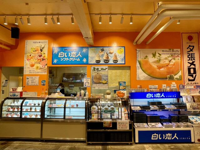 うろこ番屋 - 小樽（海鮮）の写真