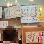 すし処ひしの木 - 