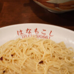 麺道はなもこし - 