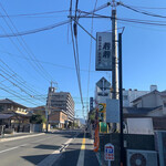 お好み焼き 鉄板焼き 寿々 - 