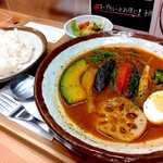 Achi Terasu 102 Soup Curry Dining - 