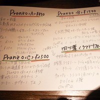 イル・クアドリフォーリオ - 