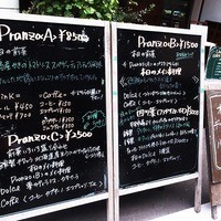 イル・クアドリフォーリオ - 
