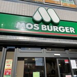 MOS BURGER - 