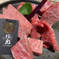 牛刺しと焼肉 仔虎 クリスロード店 - 