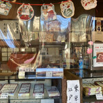 かみくら - 北海道産あずき仕様　クリスマス仕様