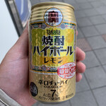 ファミリーマート - ドリンク写真: