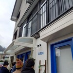 パティスリーアローイ - 