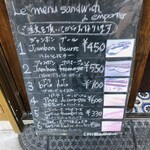 ブーランジェリー ボネダンヌ - 