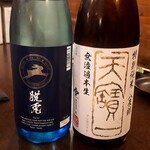 原始焼 日本酒 雨のち晴レルヤ。 - 