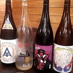 原始焼 日本酒 雨のち晴レルヤ。 - 