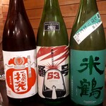 原始焼 日本酒 雨のち晴レルヤ。 - 