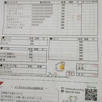 イングルヌック - 