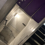 日本料理 珀也 - 