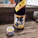 ながほり日本酒うさぎ - 