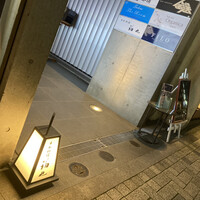 日本料理 珀也 - 