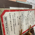 手打ちそば 藤村 - 