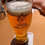 YEBISU BAR - 