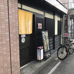 KATSUKYO - 店の外観