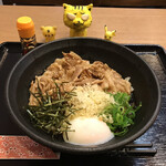 Teuchi Udon Kendonya - 肉玉ぶっかけ冷　890円（税込）