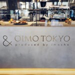 & OIMO TOKYO CAFE - 